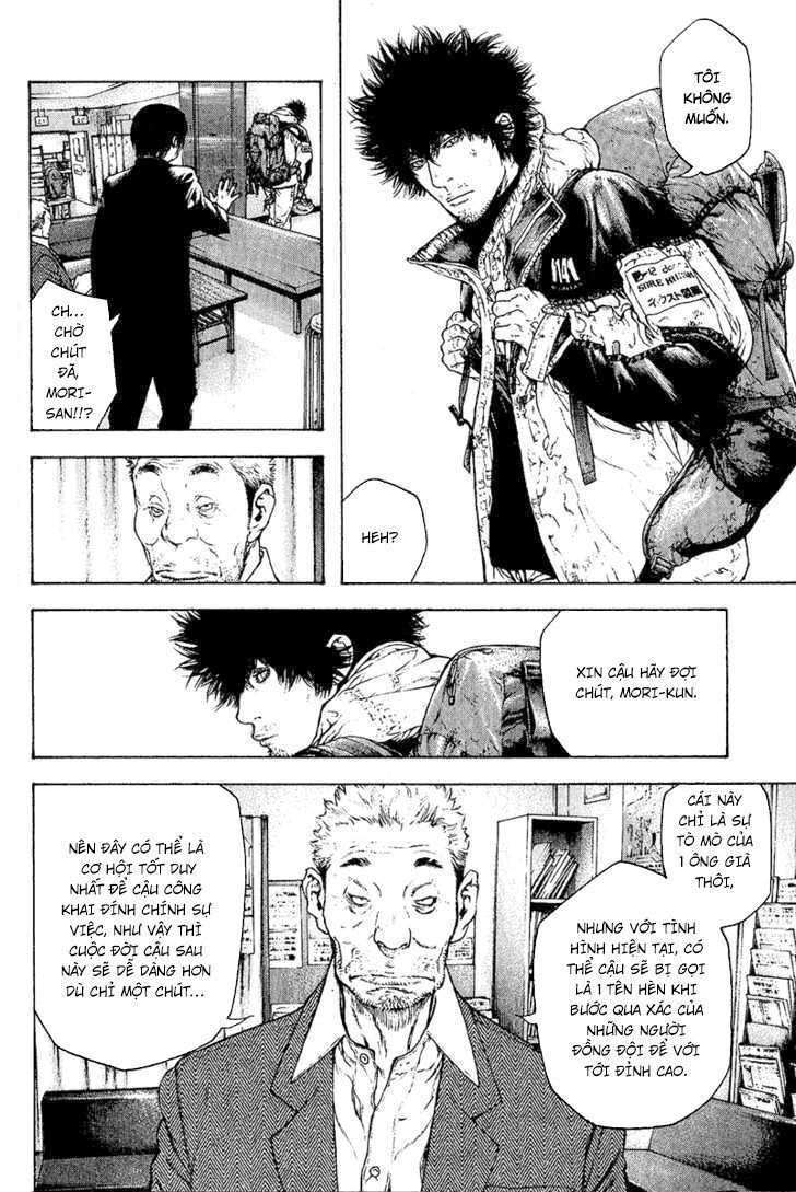 Kokou No Hito: Chapter 87