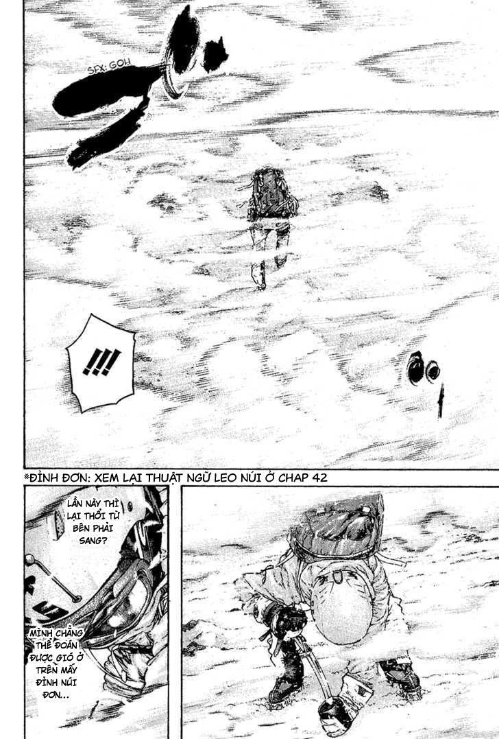 Kokou No Hito: Chapter 88