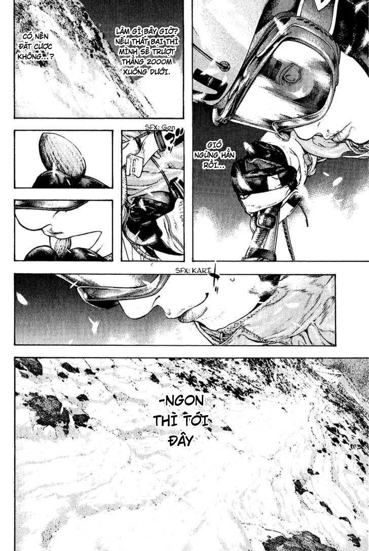 Kokou No Hito: Chapter 88