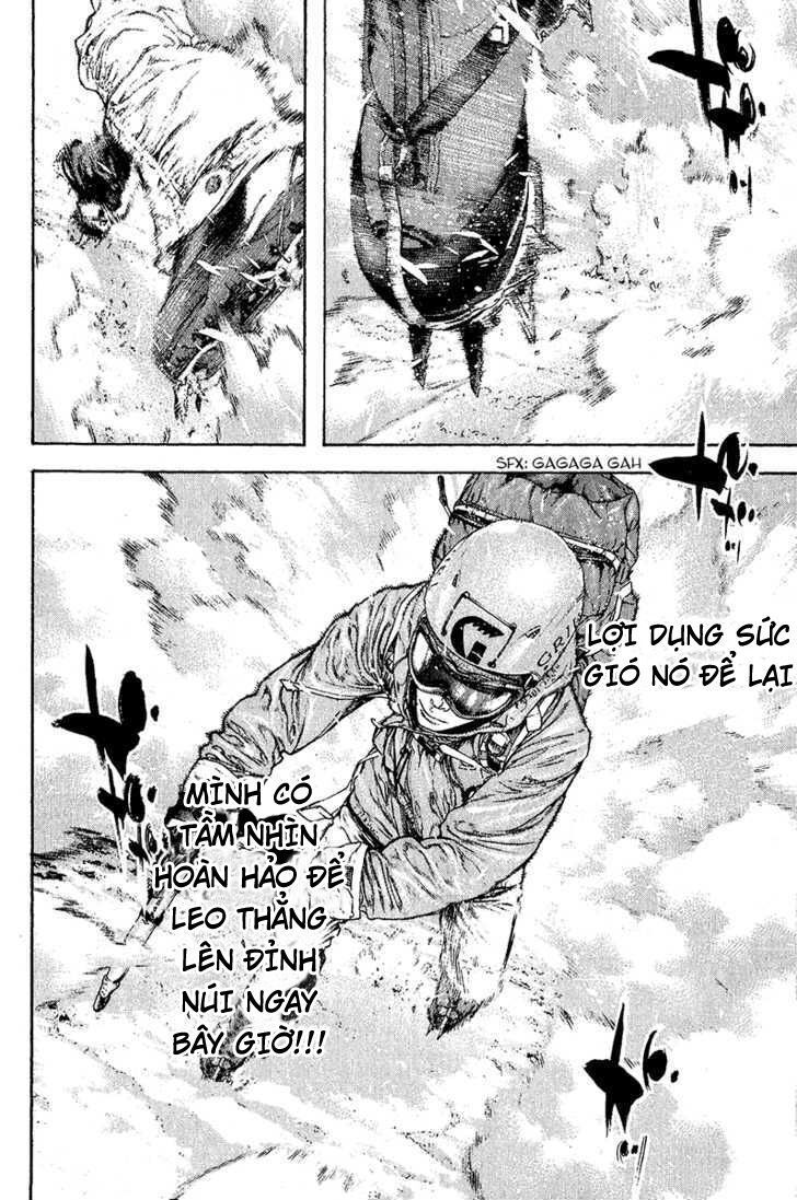 Kokou No Hito: Chapter 88