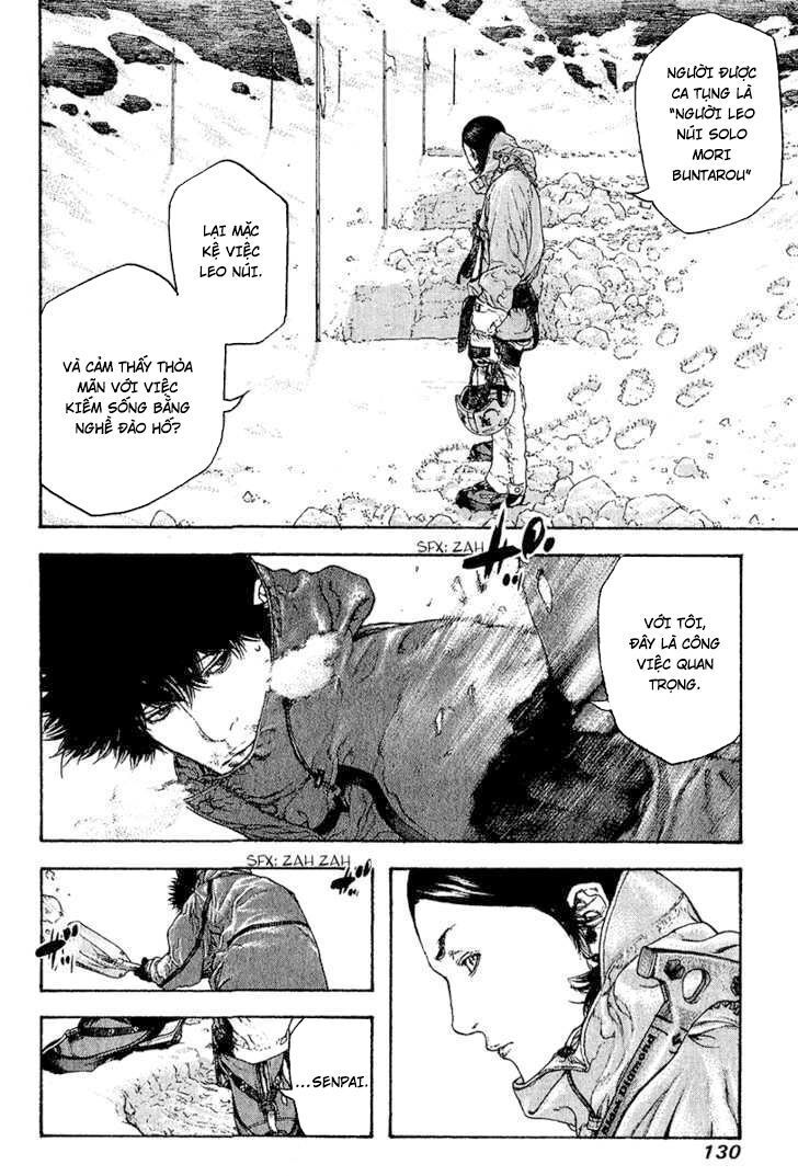 Kokou No Hito: Chapter 89