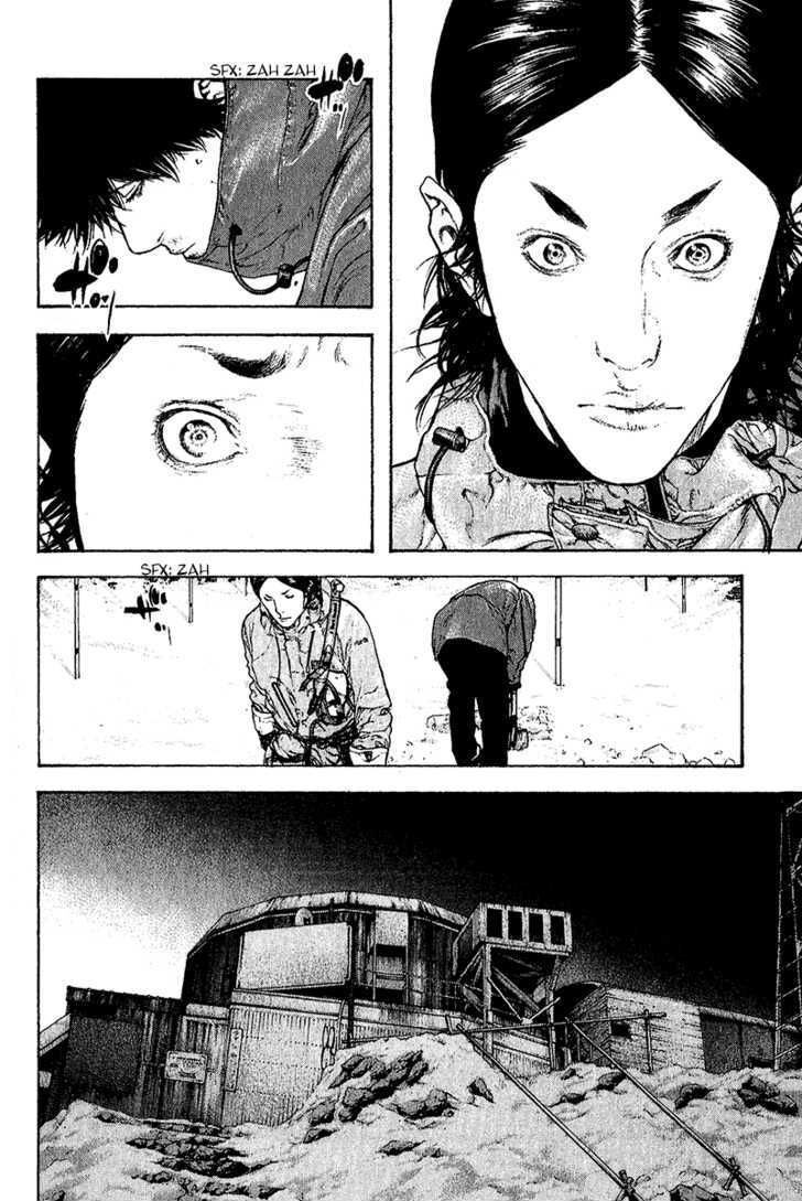 Kokou No Hito: Chapter 89