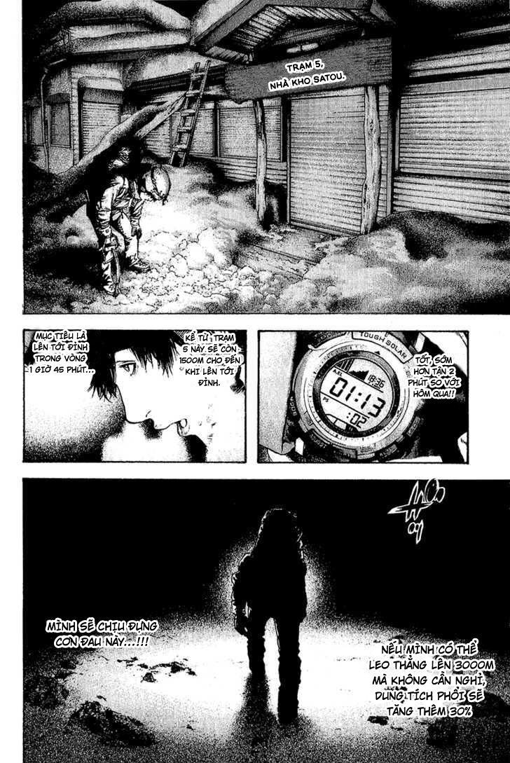 Kokou No Hito: Chapter 89
