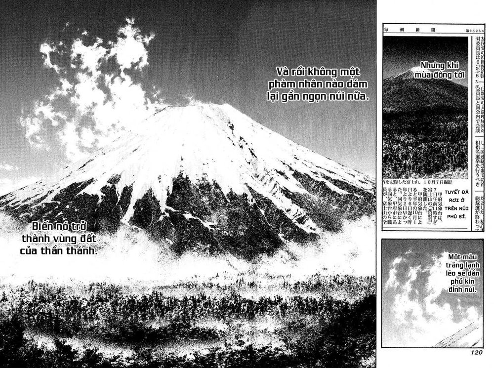 Kokou No Hito: Chapter 89