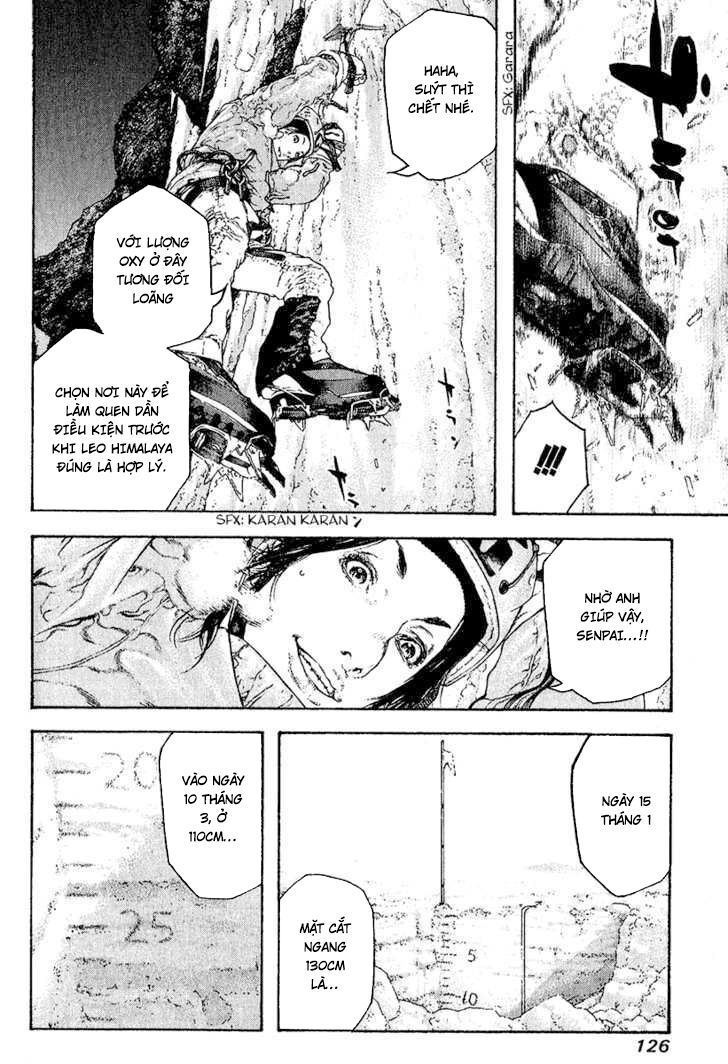 Kokou No Hito: Chapter 89