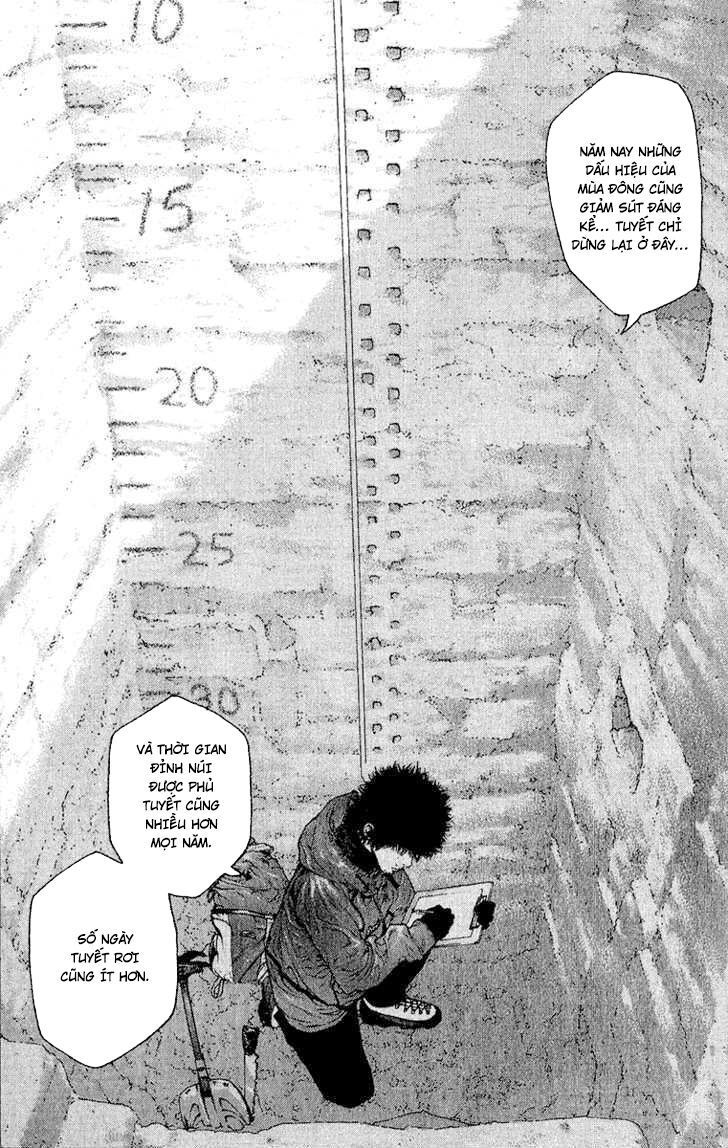 Kokou No Hito: Chapter 89