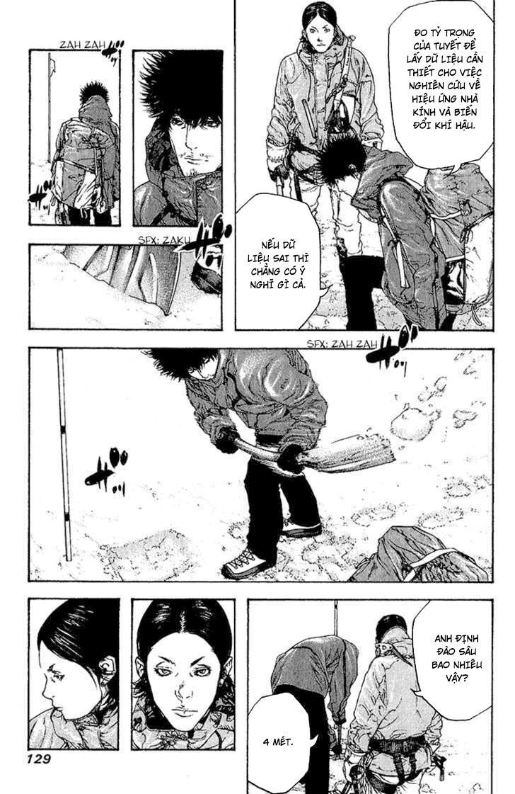 Kokou No Hito: Chapter 89
