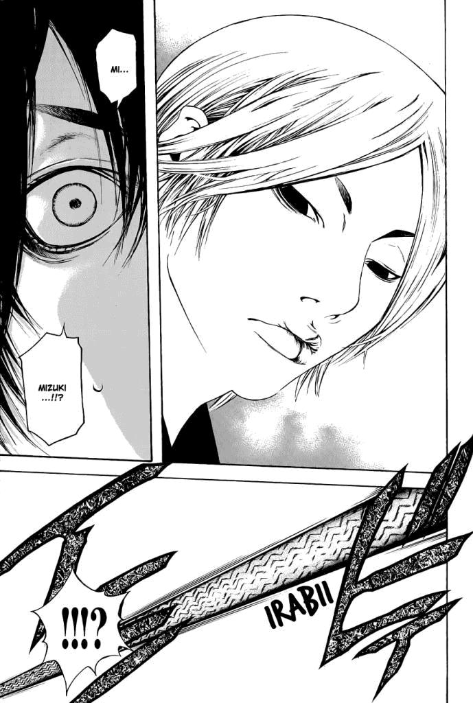 Kokou No Hito: Chapter 9