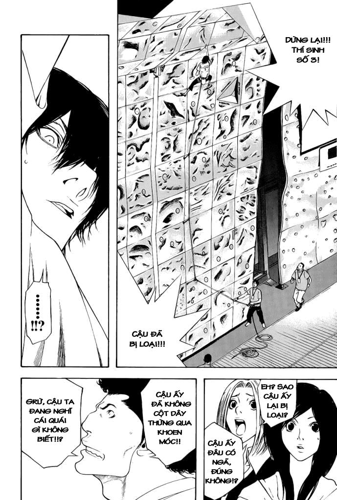 Kokou No Hito: Chapter 9