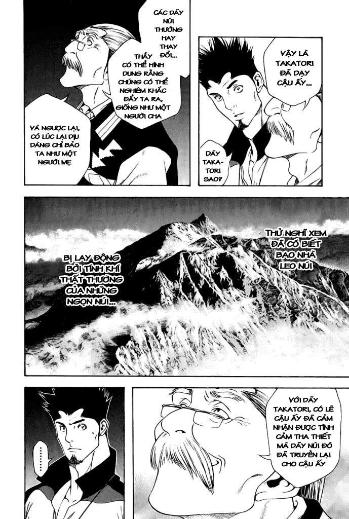 Kokou No Hito: Chapter 9