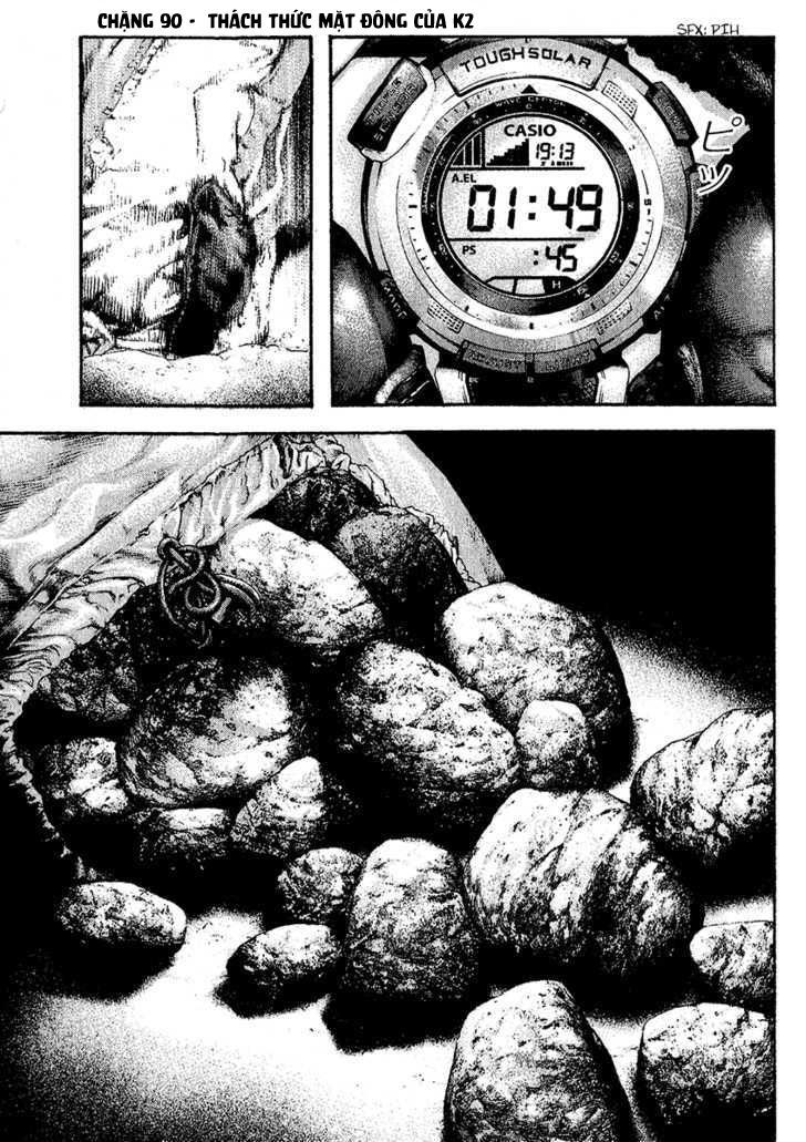 Kokou No Hito: Chapter 90