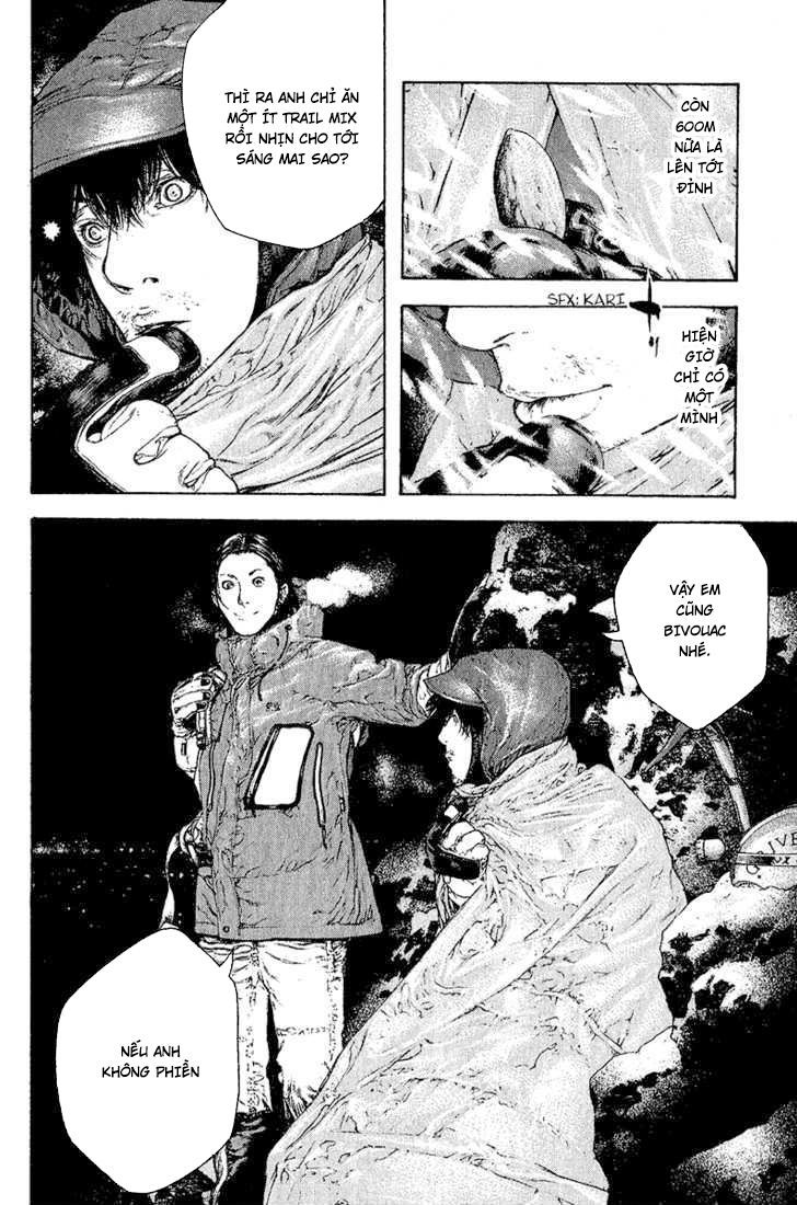 Kokou No Hito: Chapter 90