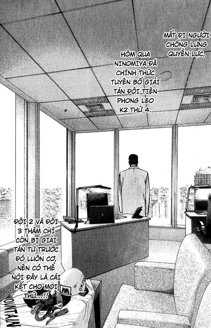 Kokou No Hito: Chapter 90
