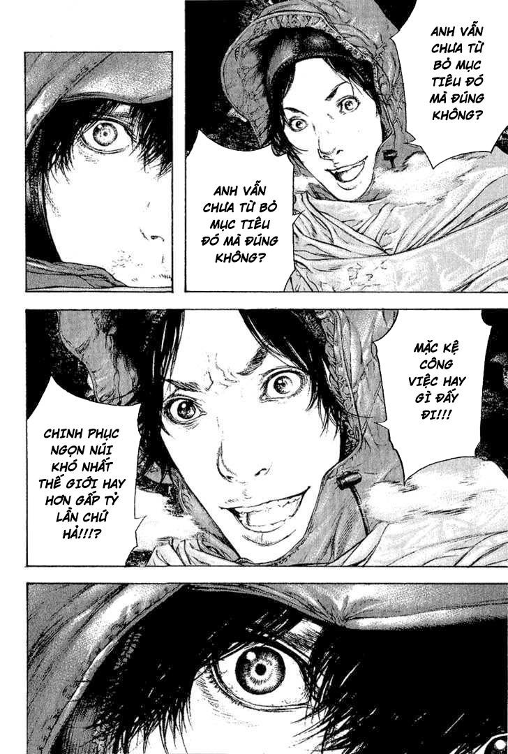 Kokou No Hito: Chapter 90