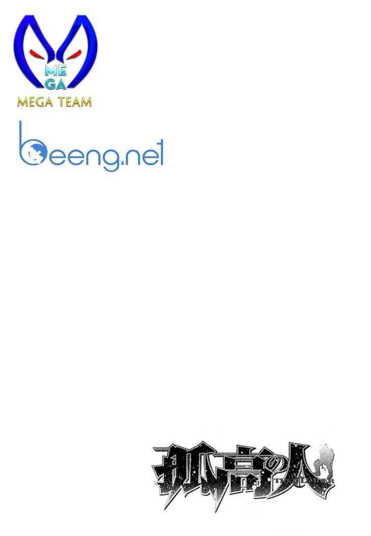 Kokou No Hito: Chapter 90