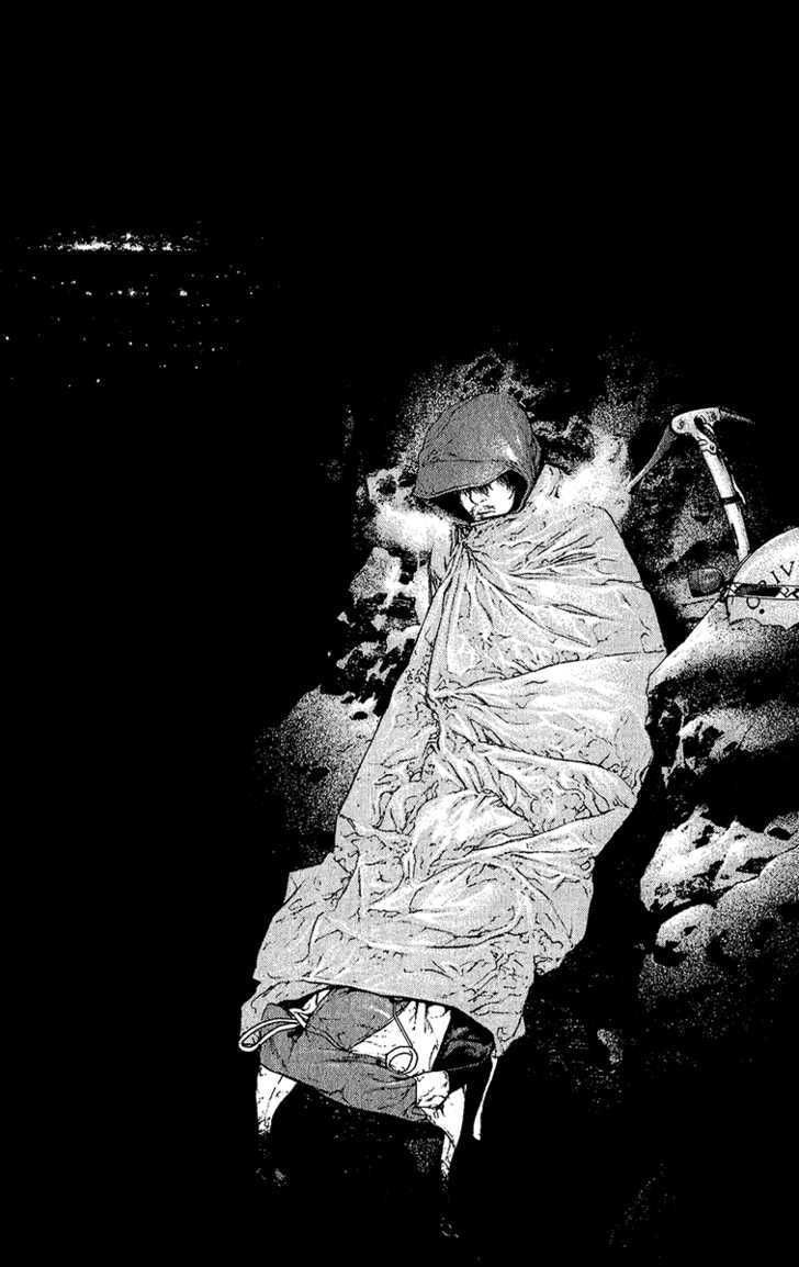 Kokou No Hito: Chapter 90