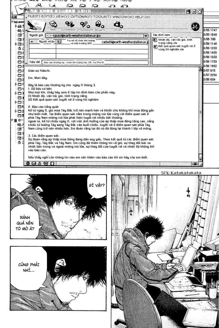Kokou No Hito: Chapter 91