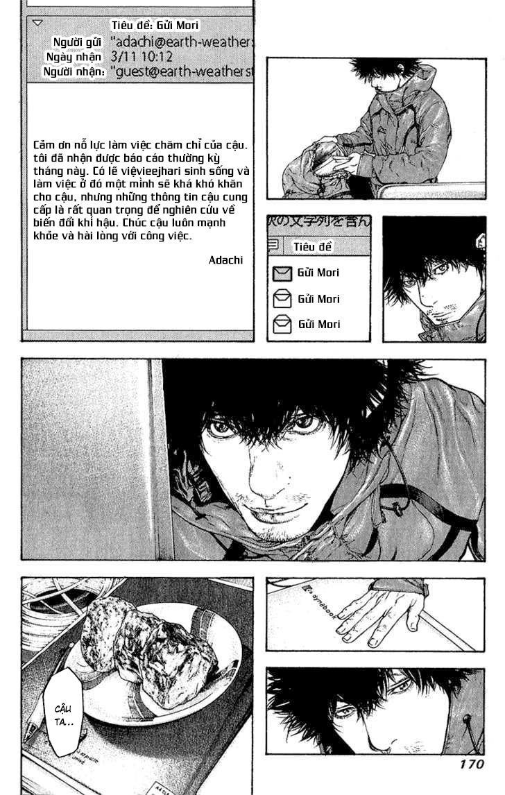 Kokou No Hito: Chapter 91