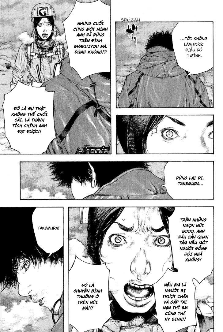 Kokou No Hito: Chapter 91