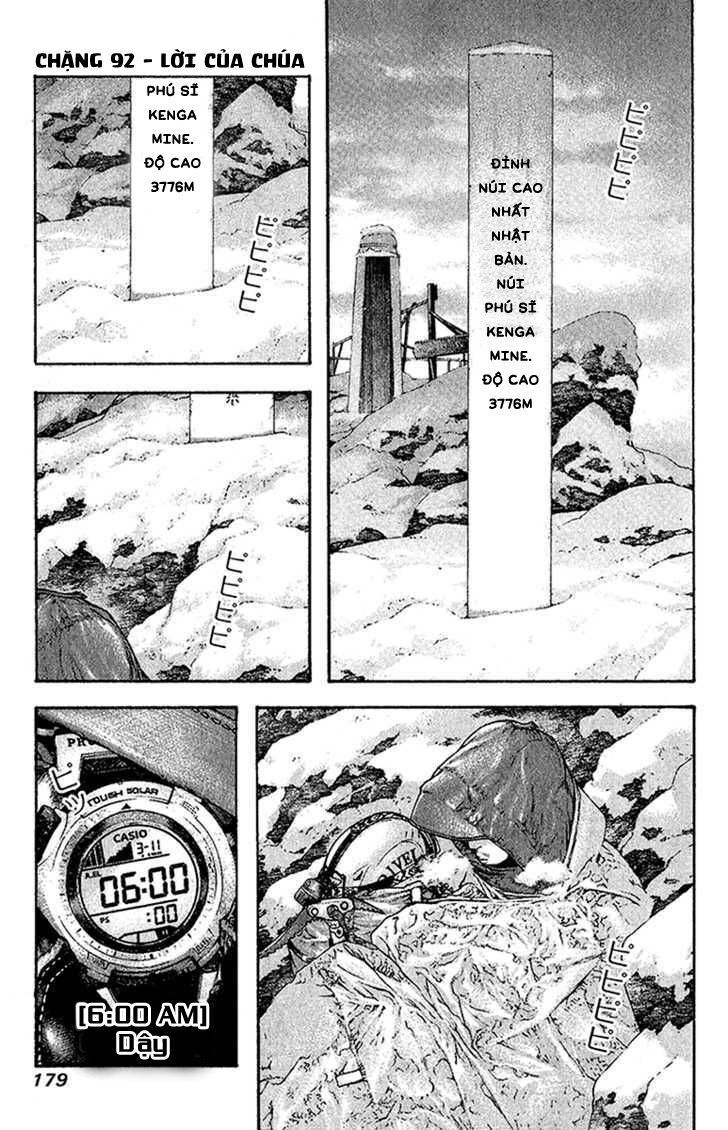Kokou No Hito: Chapter 92