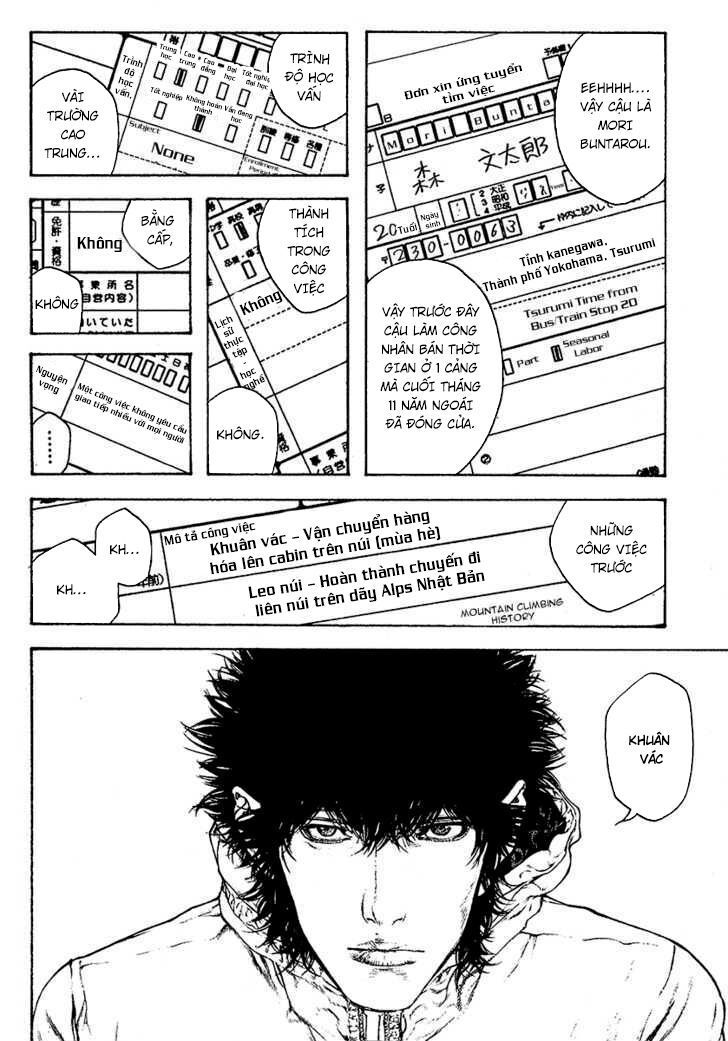 Kokou No Hito: Chapter 92