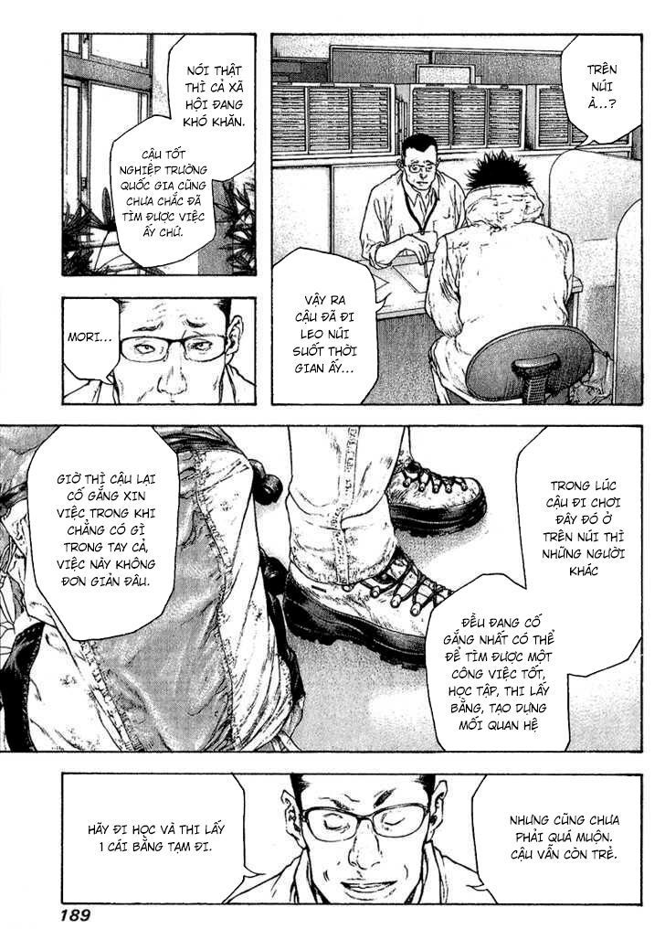 Kokou No Hito: Chapter 92