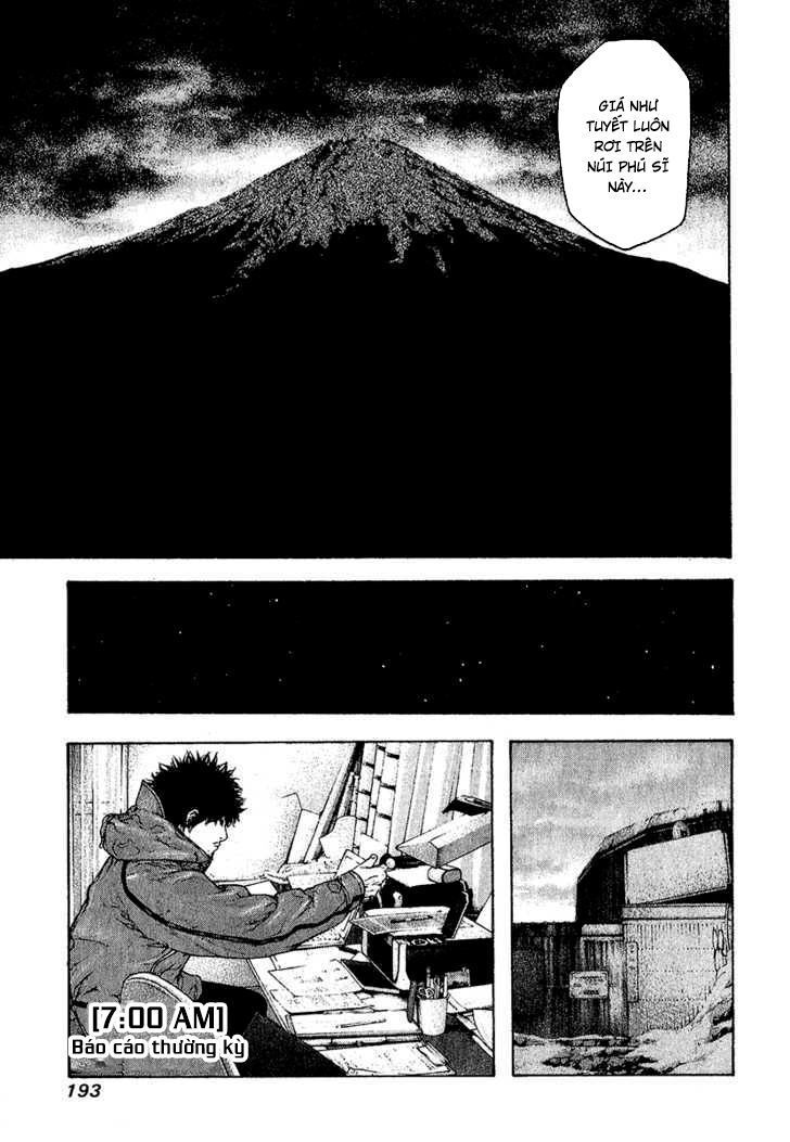 Kokou No Hito: Chapter 92