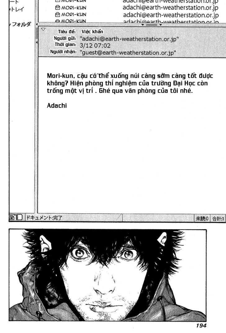 Kokou No Hito: Chapter 92