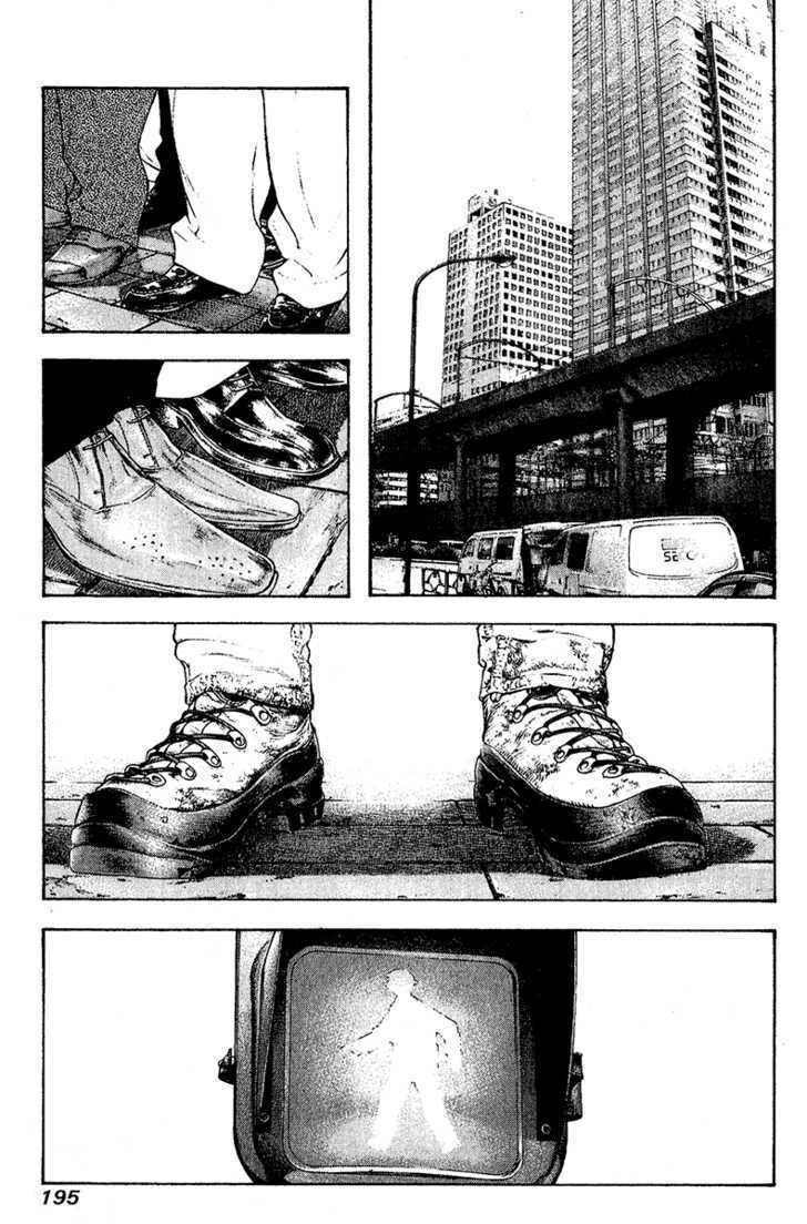 Kokou No Hito: Chapter 92