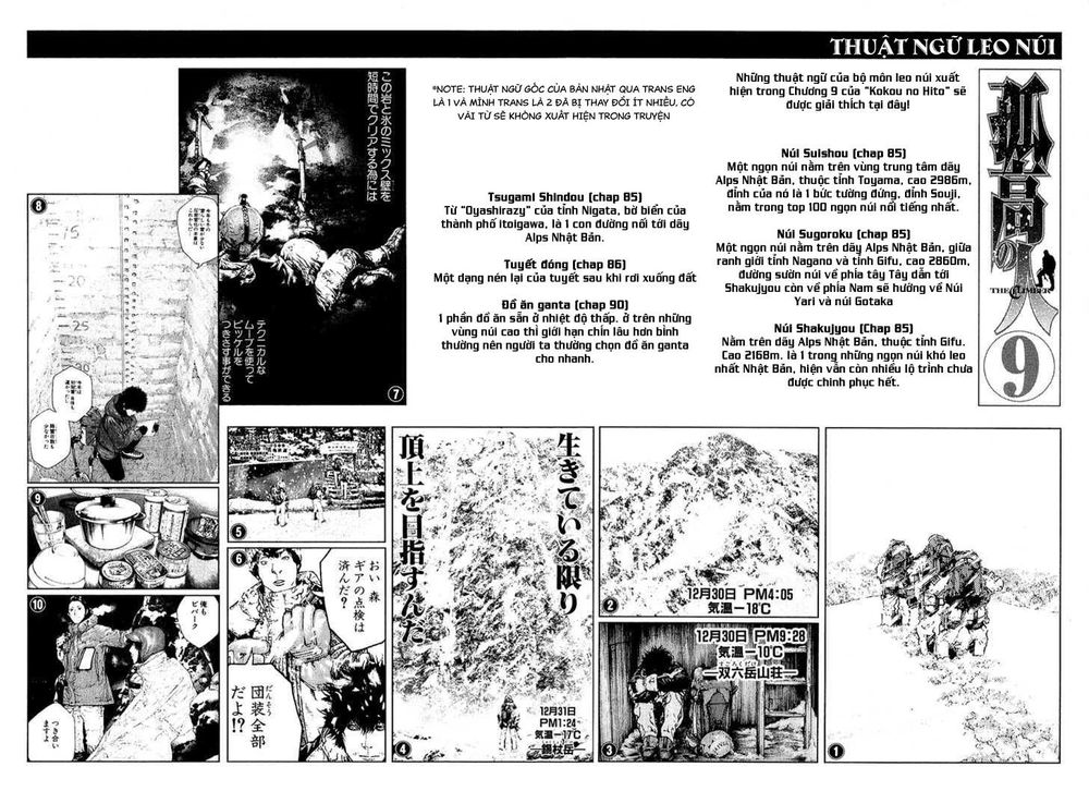 Kokou No Hito: Chapter 92