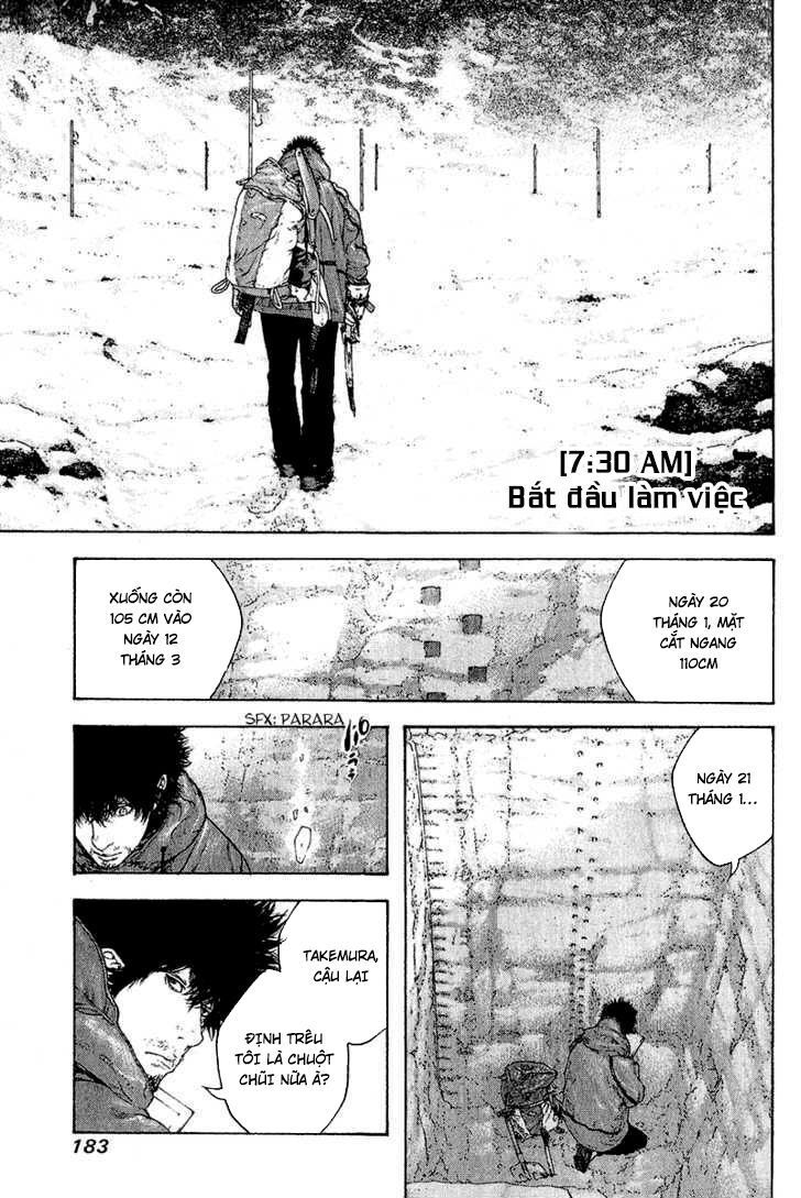 Kokou No Hito: Chapter 92