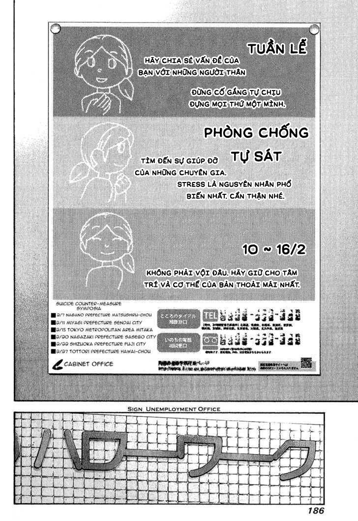 Kokou No Hito: Chapter 92