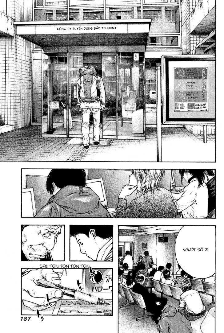 Kokou No Hito: Chapter 92