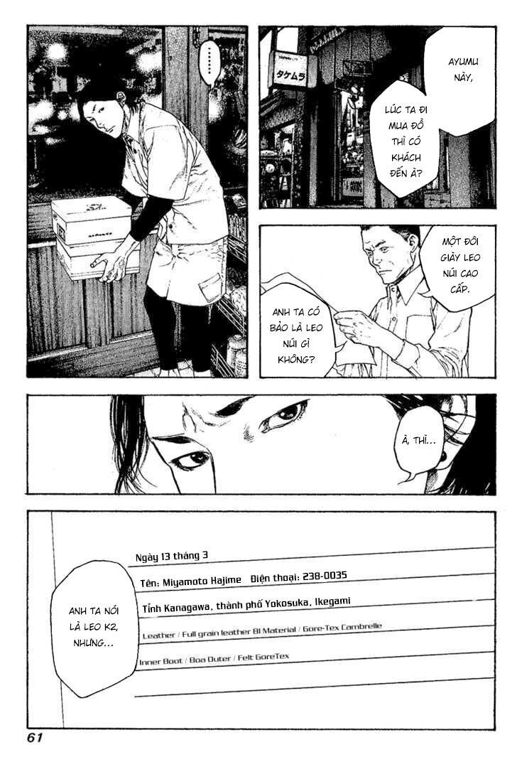 Kokou No Hito: Chapter 95