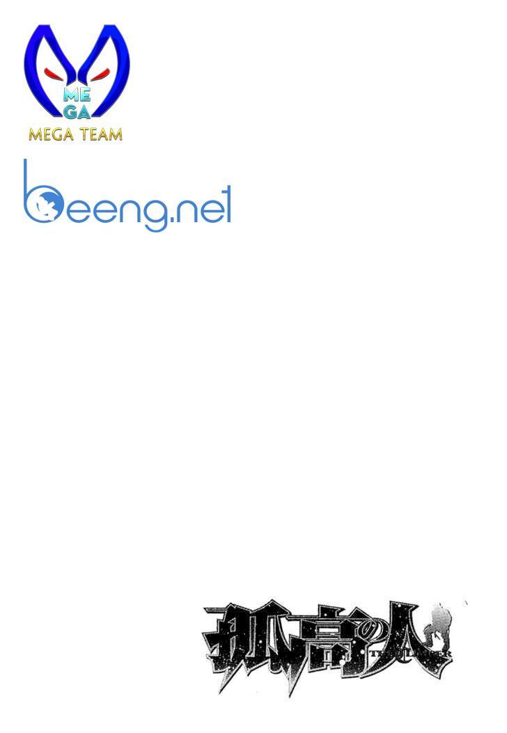 Kokou No Hito: Chapter 95