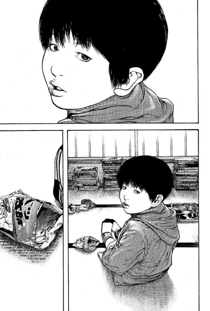 Kokou No Hito: Chapter 95