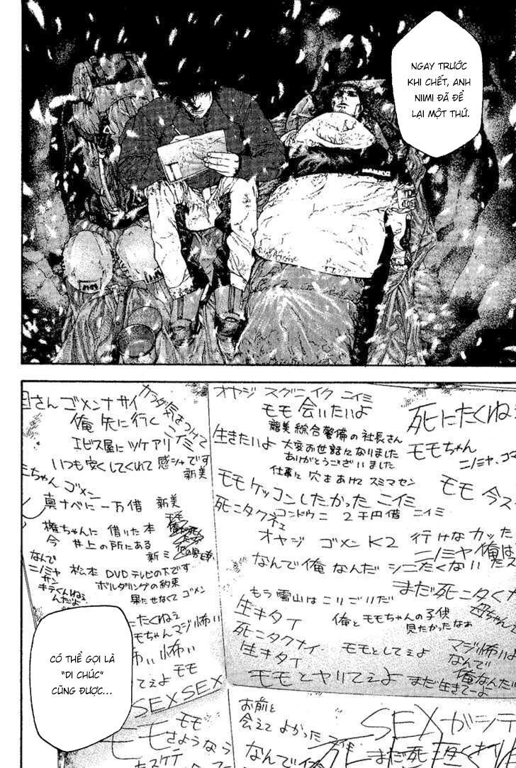 Kokou No Hito: Chapter 96