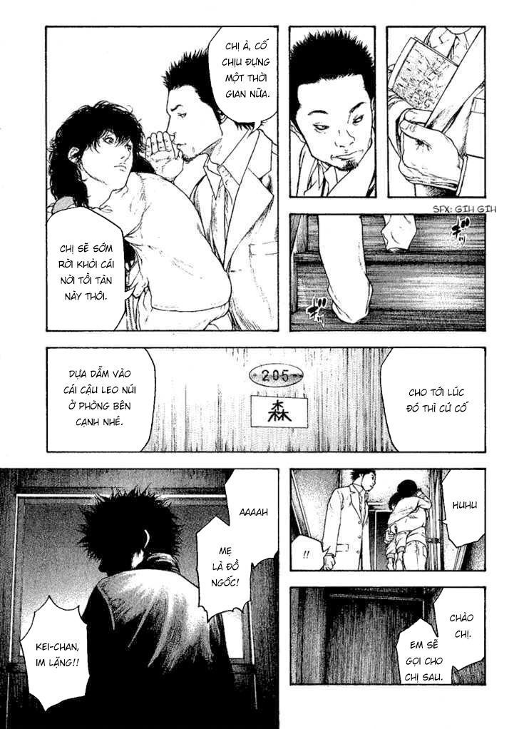 Kokou No Hito: Chapter 96