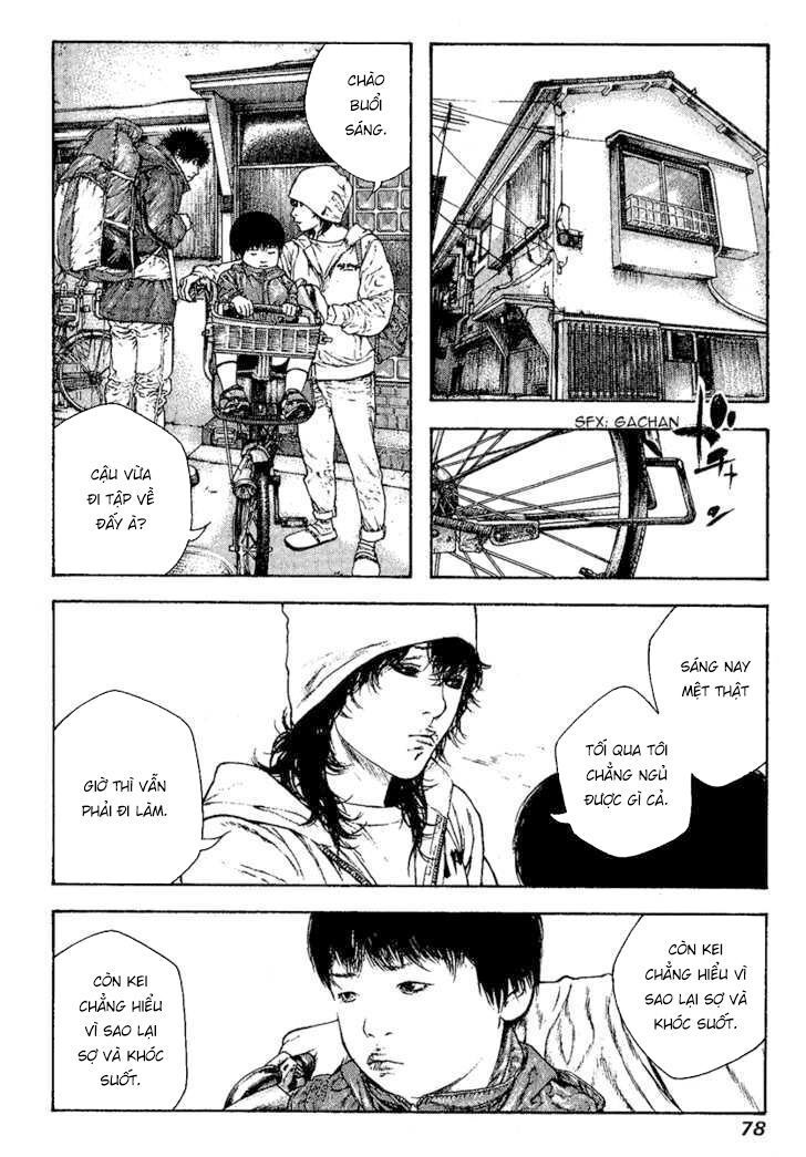 Kokou No Hito: Chapter 96