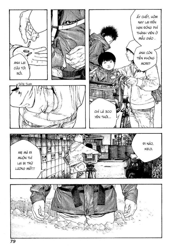 Kokou No Hito: Chapter 96