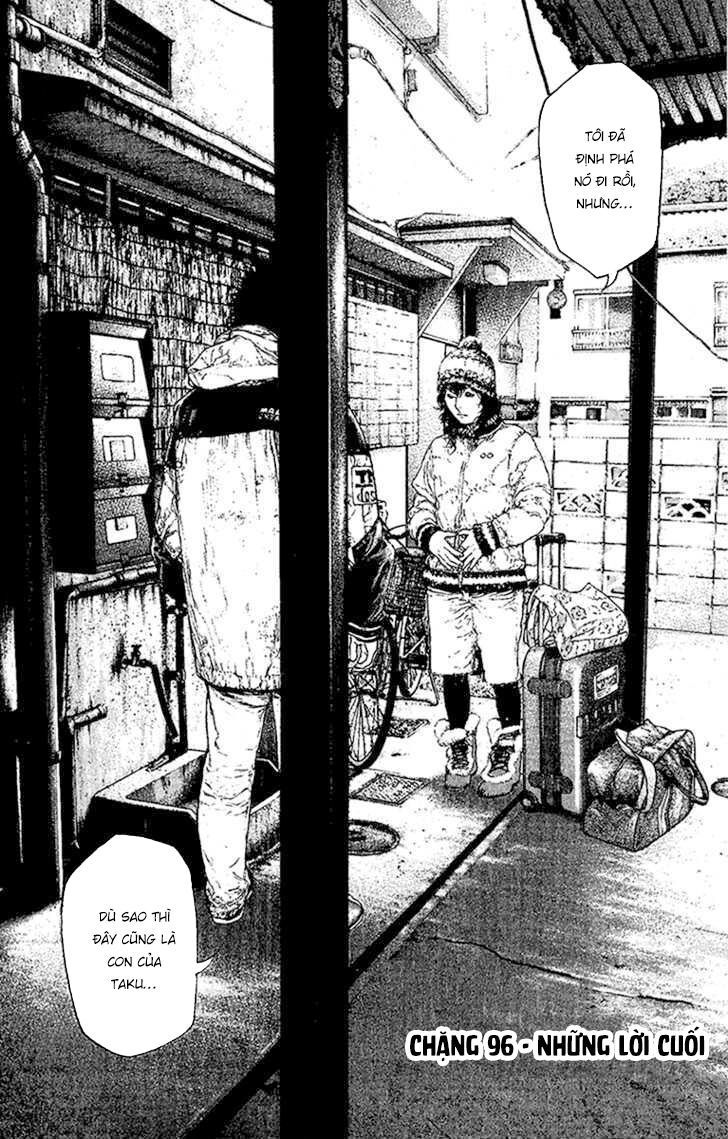 Kokou No Hito: Chapter 96