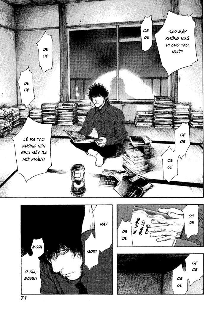 Kokou No Hito: Chapter 96