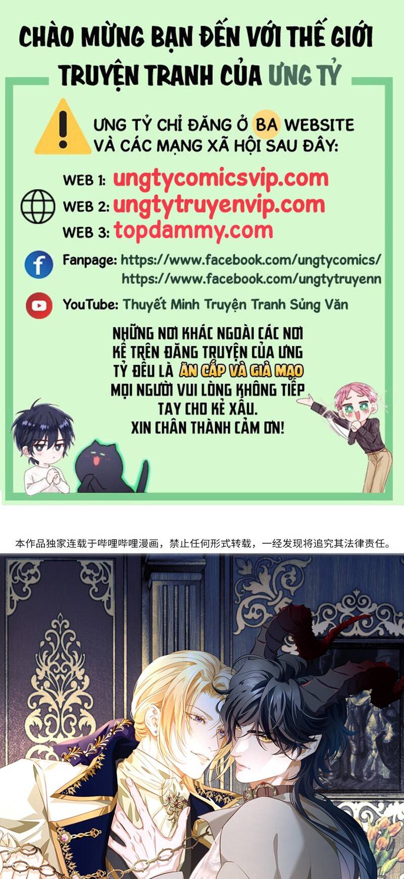 Tôi Trùng Sinh Trở Thành Tiểu Ác Long Của Vương Tử Điện Hạ: Chapter 12