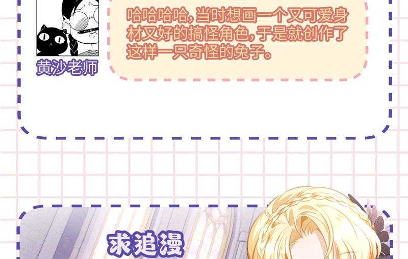 Tôi Trùng Sinh Trở Thành Tiểu Ác Long Của Vương Tử Điện Hạ: Chapter 15