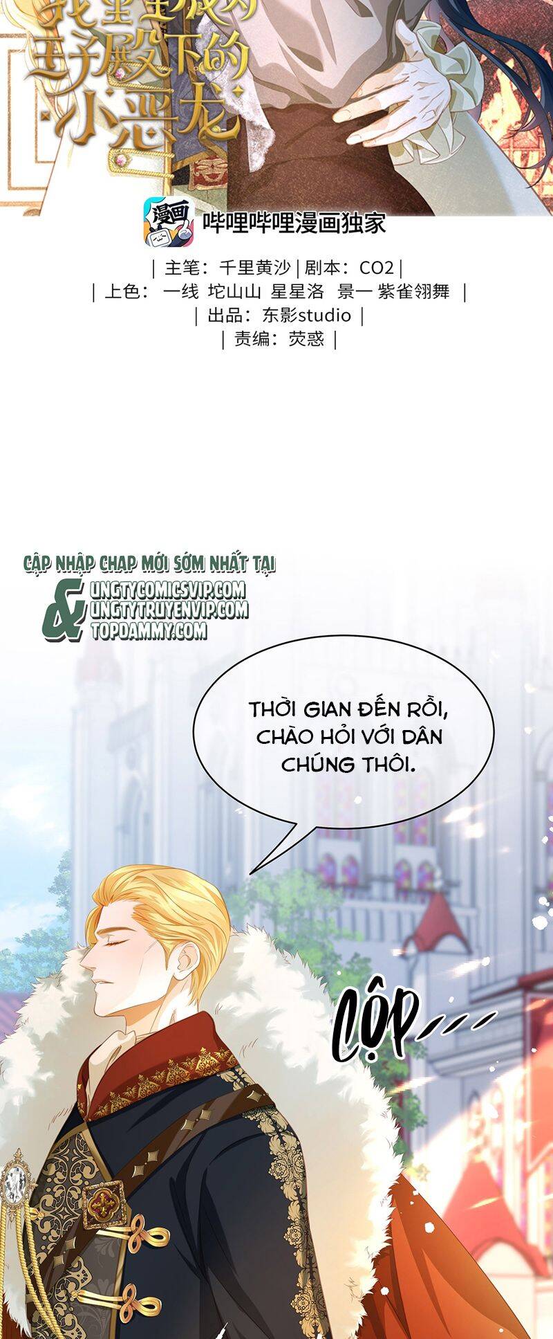 Tôi Trùng Sinh Trở Thành Tiểu Ác Long Của Vương Tử Điện Hạ: Chapter 17