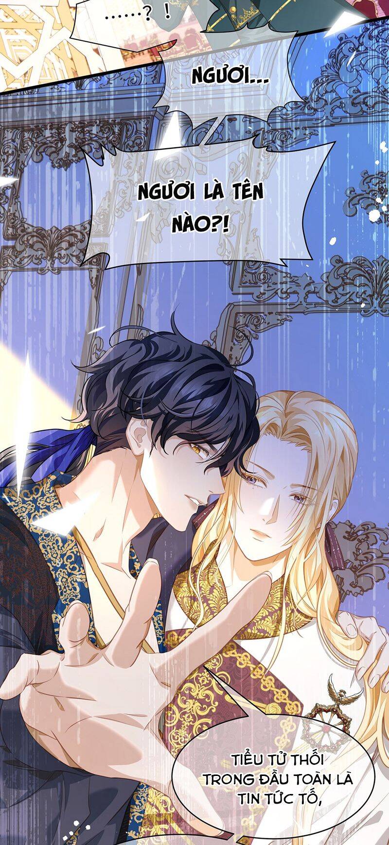 Tôi Trùng Sinh Trở Thành Tiểu Ác Long Của Vương Tử Điện Hạ: Chapter 17