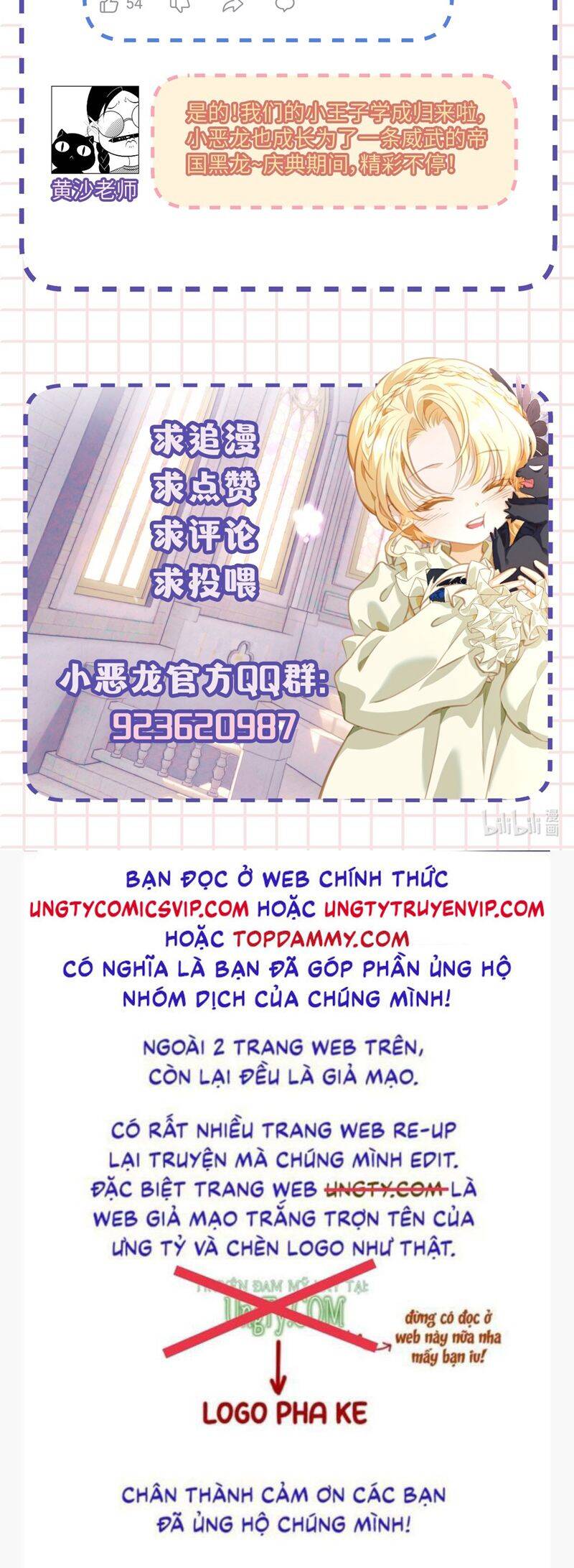 Tôi Trùng Sinh Trở Thành Tiểu Ác Long Của Vương Tử Điện Hạ: Chapter 17