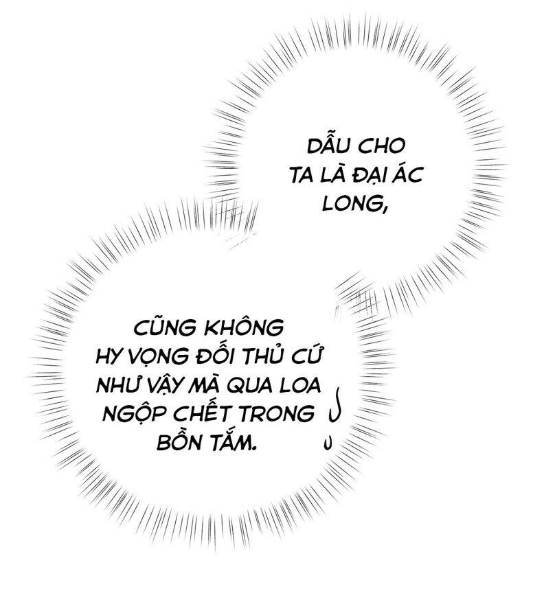 Tôi Trùng Sinh Trở Thành Tiểu Ác Long Của Vương Tử Điện Hạ: Chapter 18