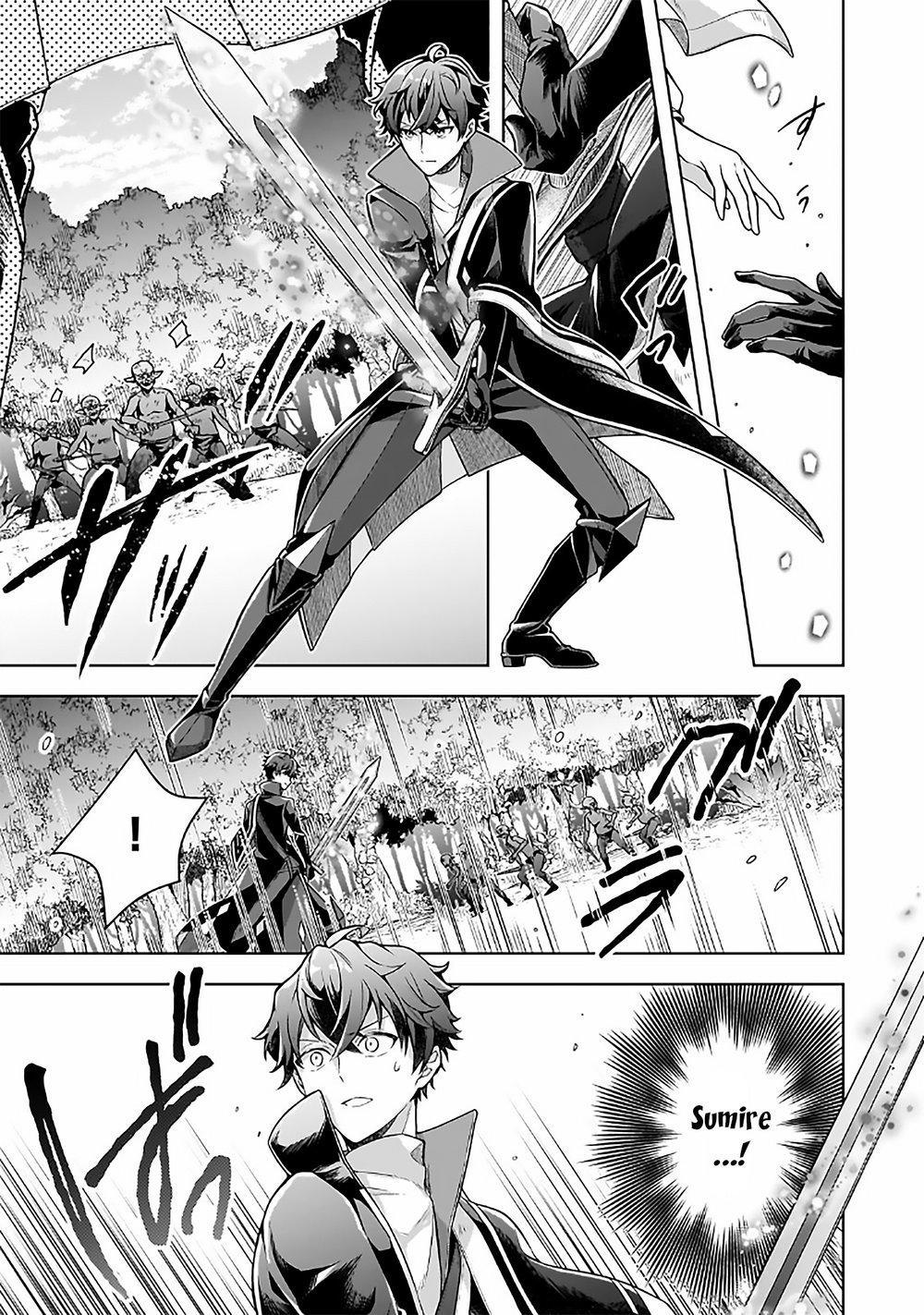 Kougekiryoku Zero Kara Hajimeru Kenseitan: Chapter 8.2