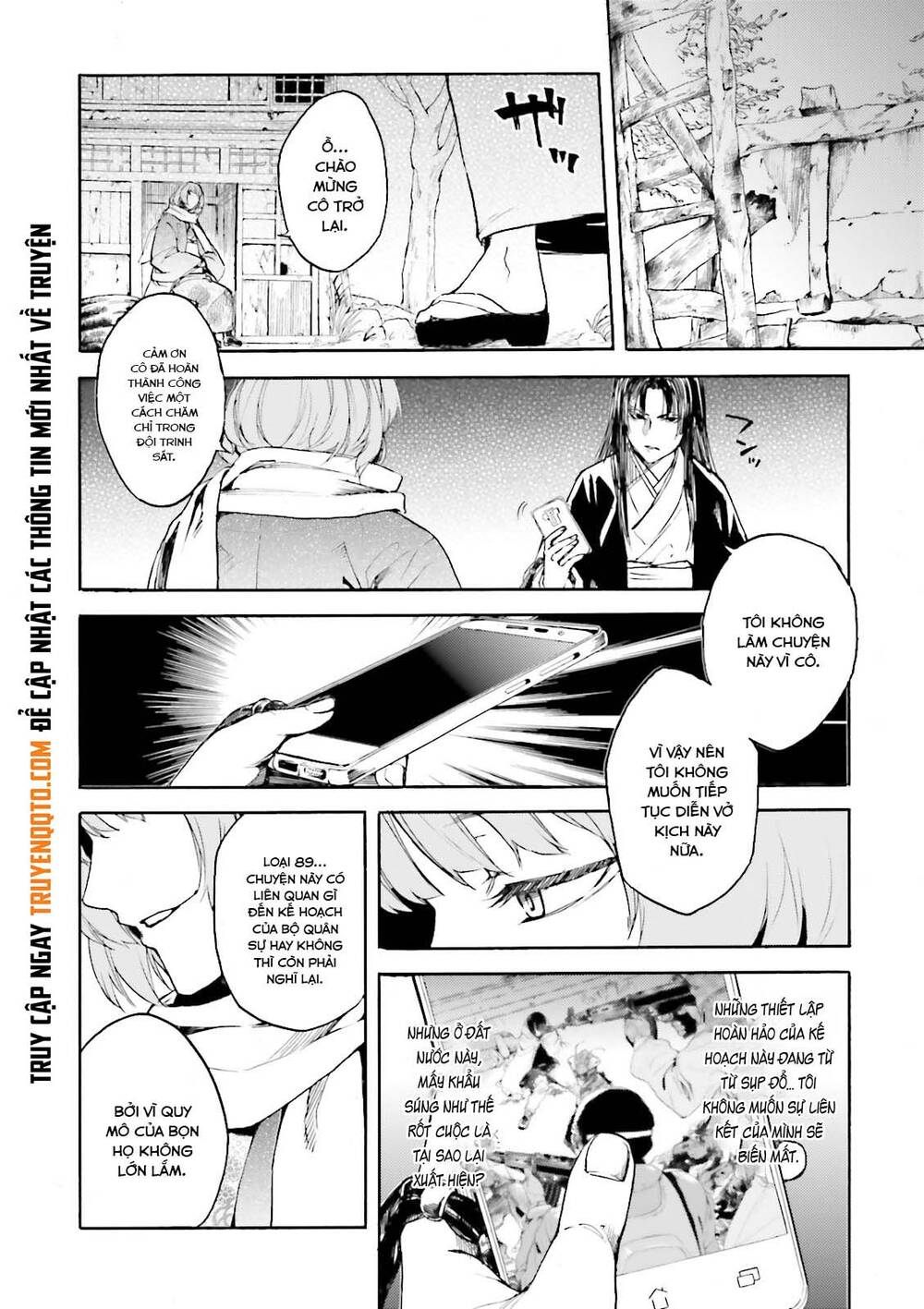 Kuhime: Chapter 14